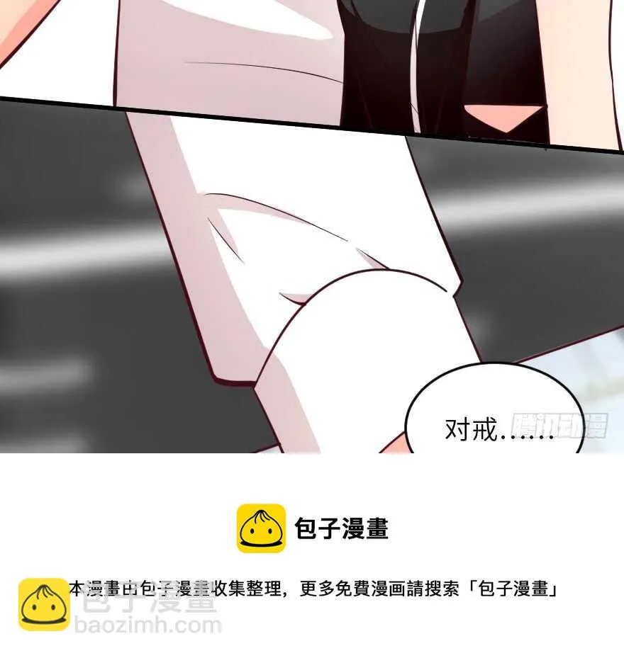 第104话 第31页