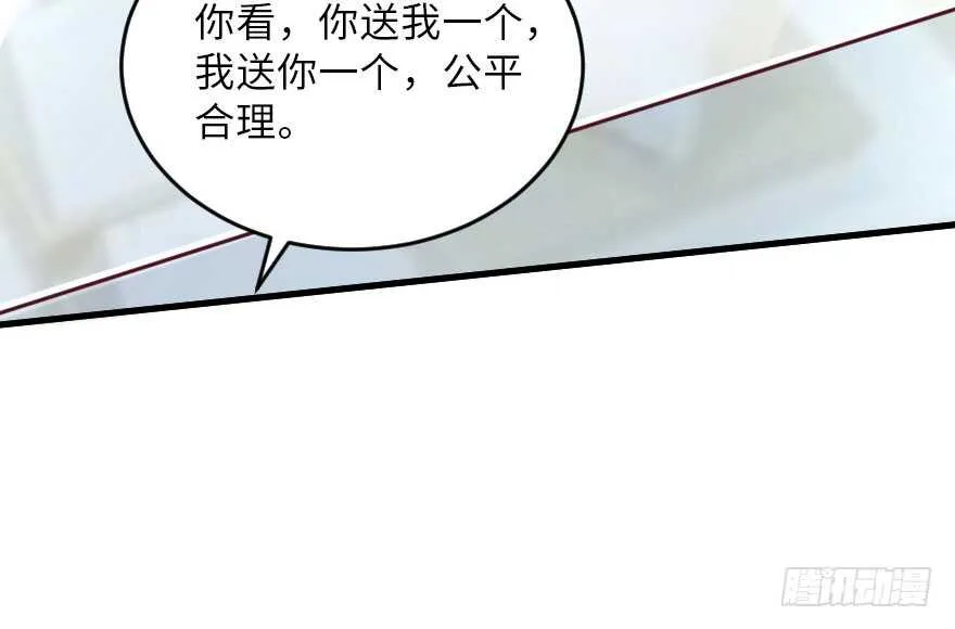 第104话 第34页