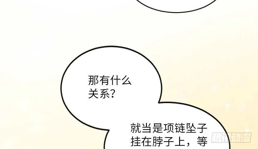 第104话 第37页