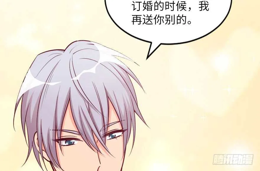 第104话 第38页