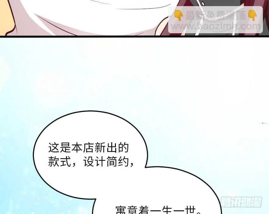 第104话 第40页