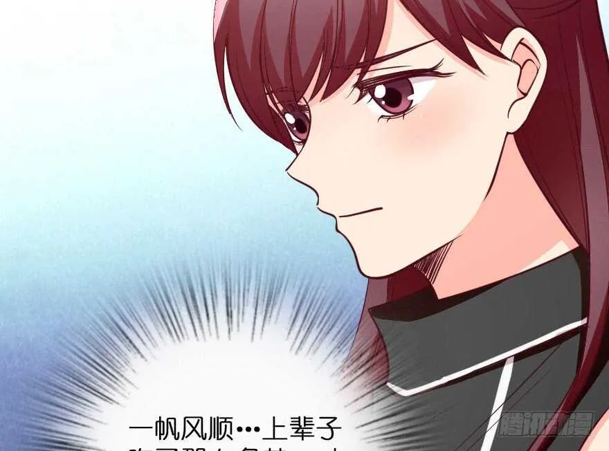 第104话 第46页