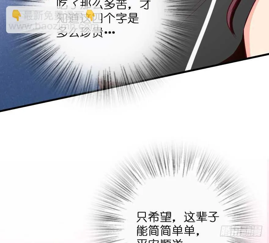 第104话 第47页