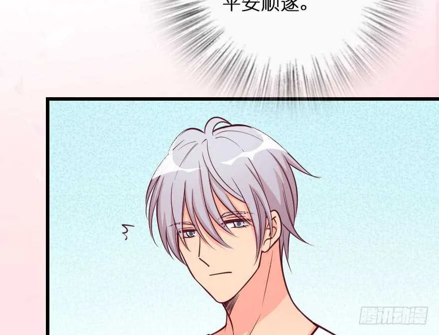 第104话 第48页