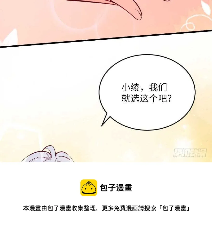 第104话 第51页