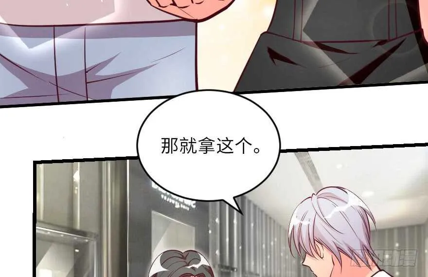 第104话 第54页