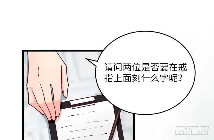 第104话 第56页