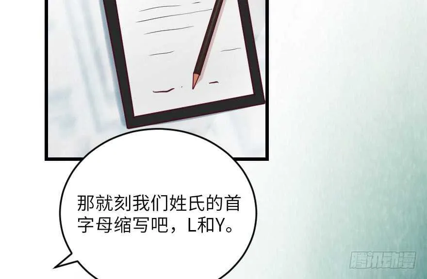 第104话 第57页