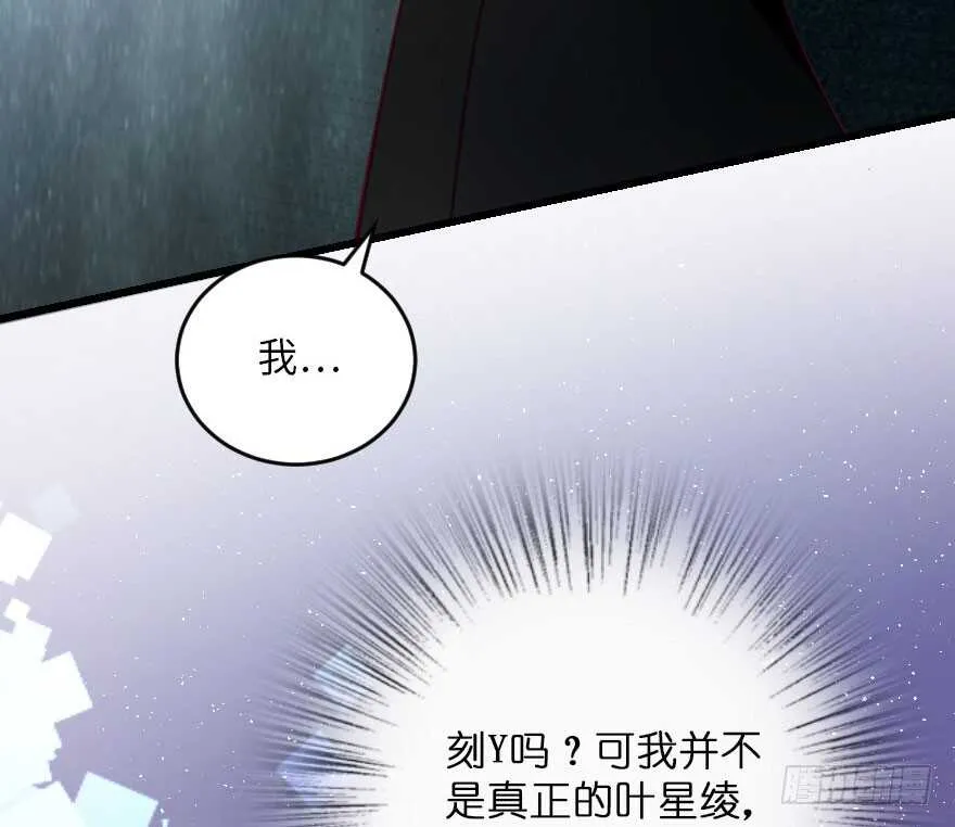 第104话 第60页