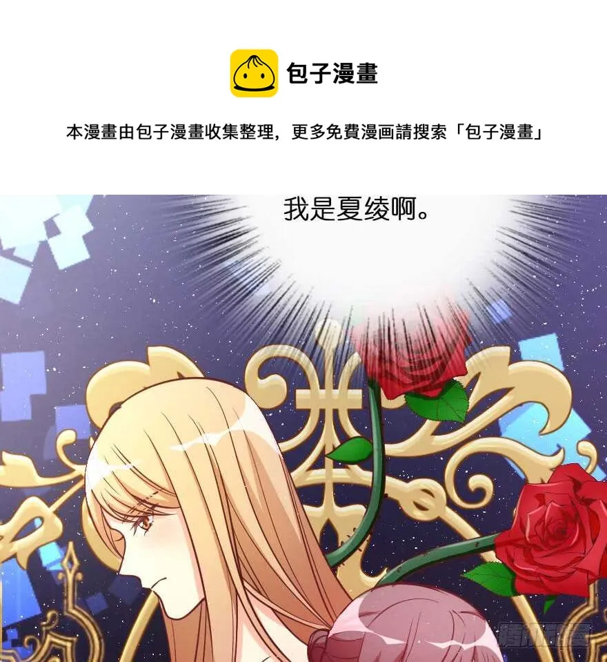 第104话 第61页