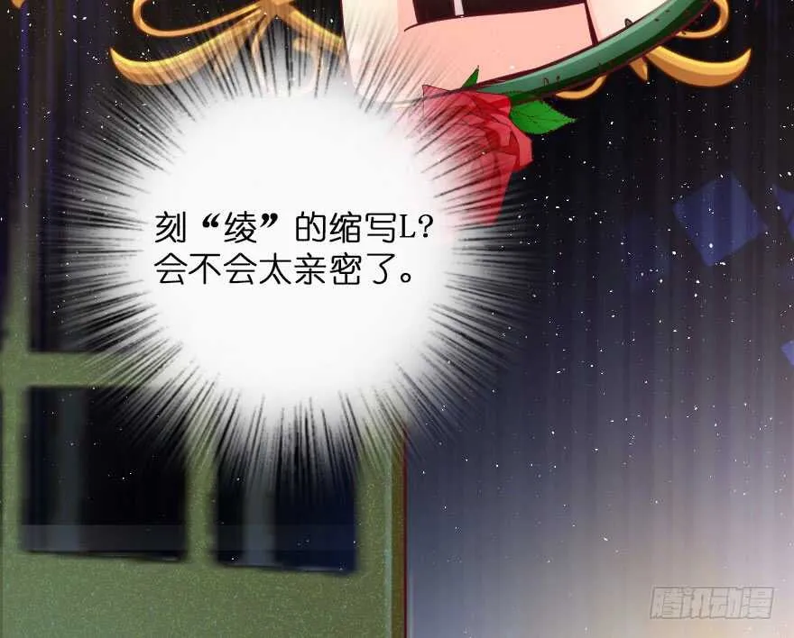 第104话 第63页