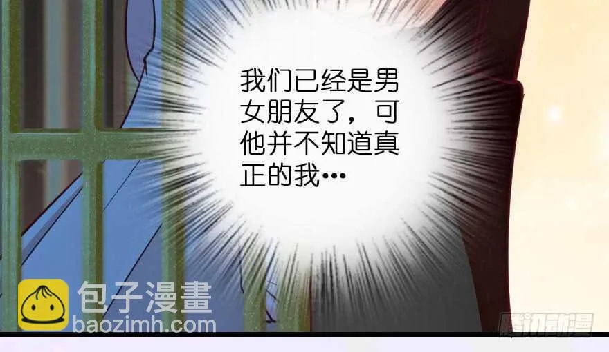 第104话 第66页