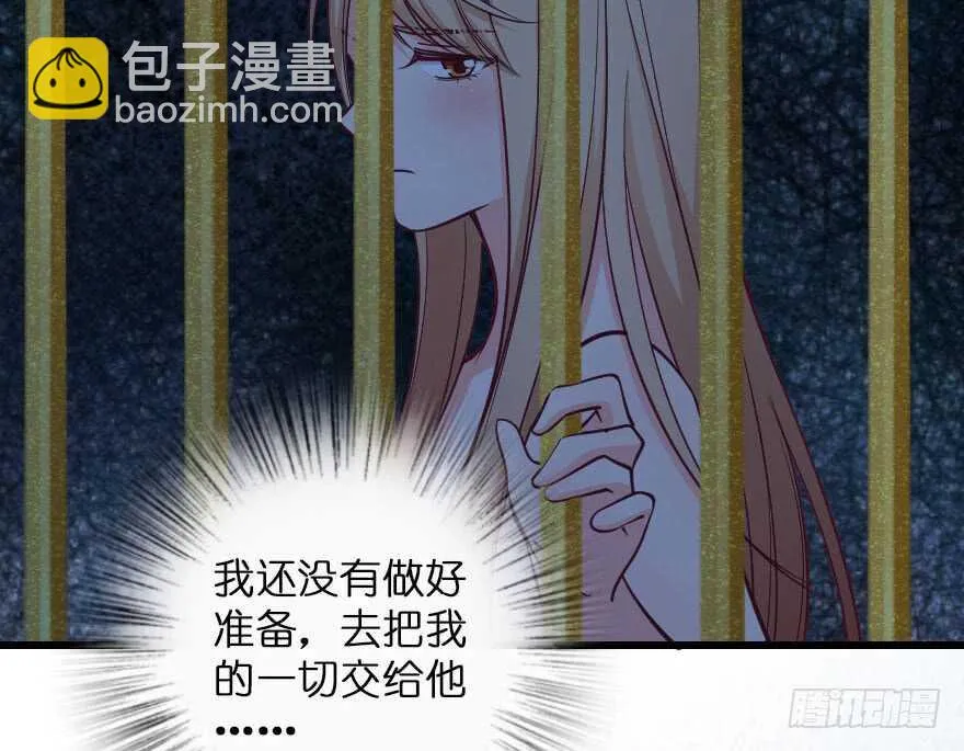 第104话 第68页