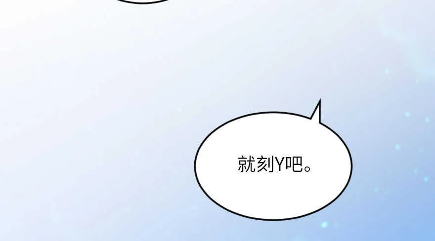 第104话 第73页