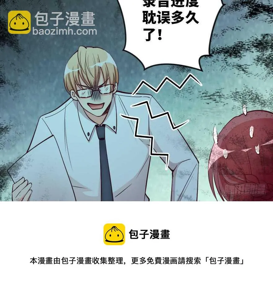 第104话 第81页