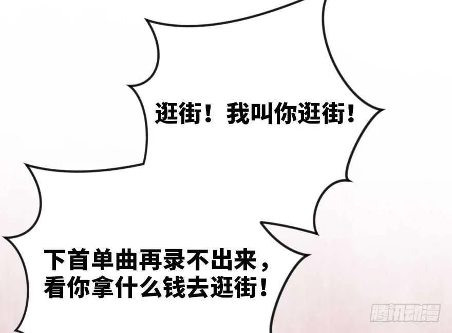 第104话 第83页
