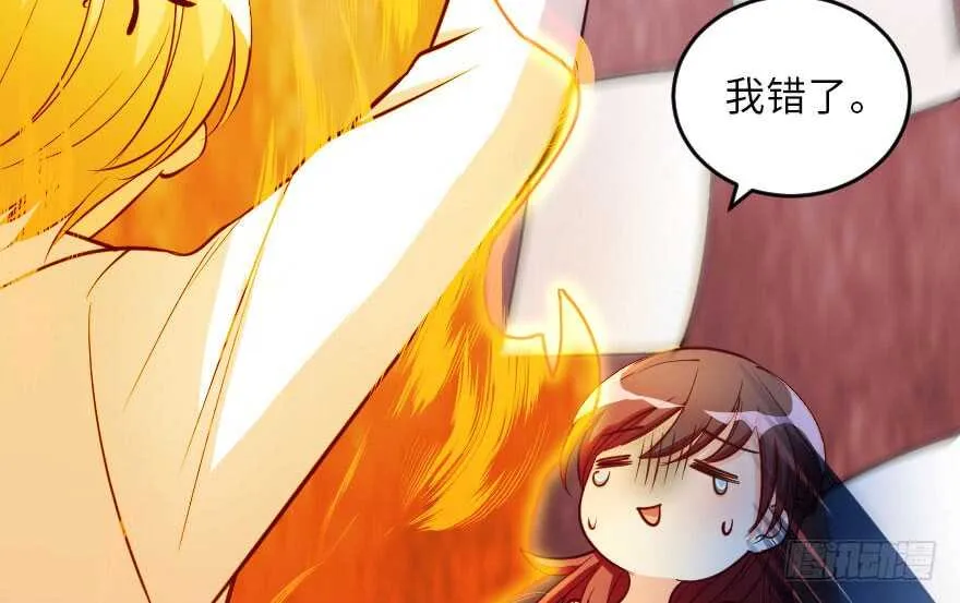 第104话 第85页