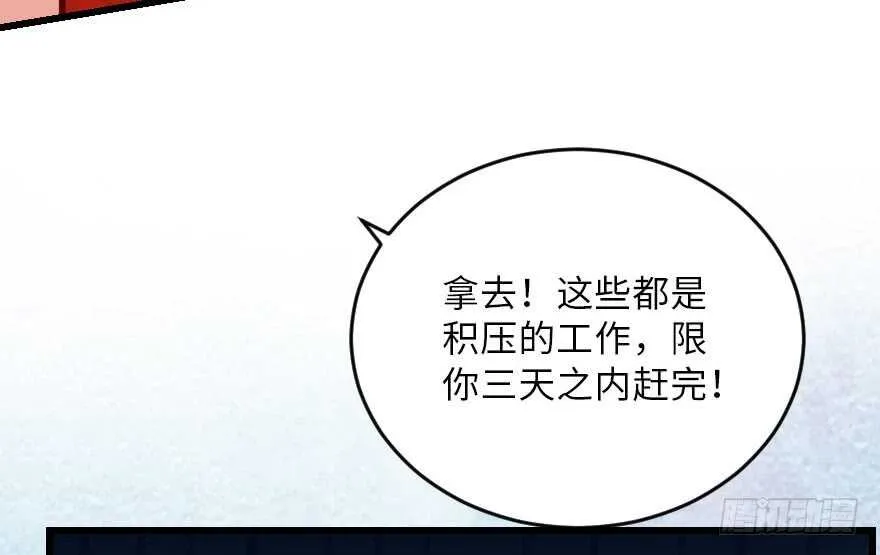 第104话 第87页