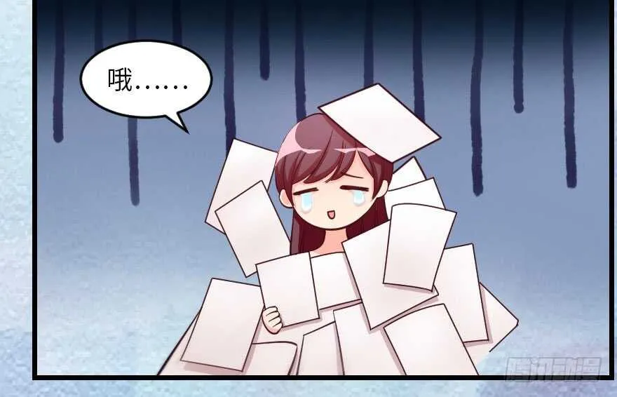 第104话 第88页