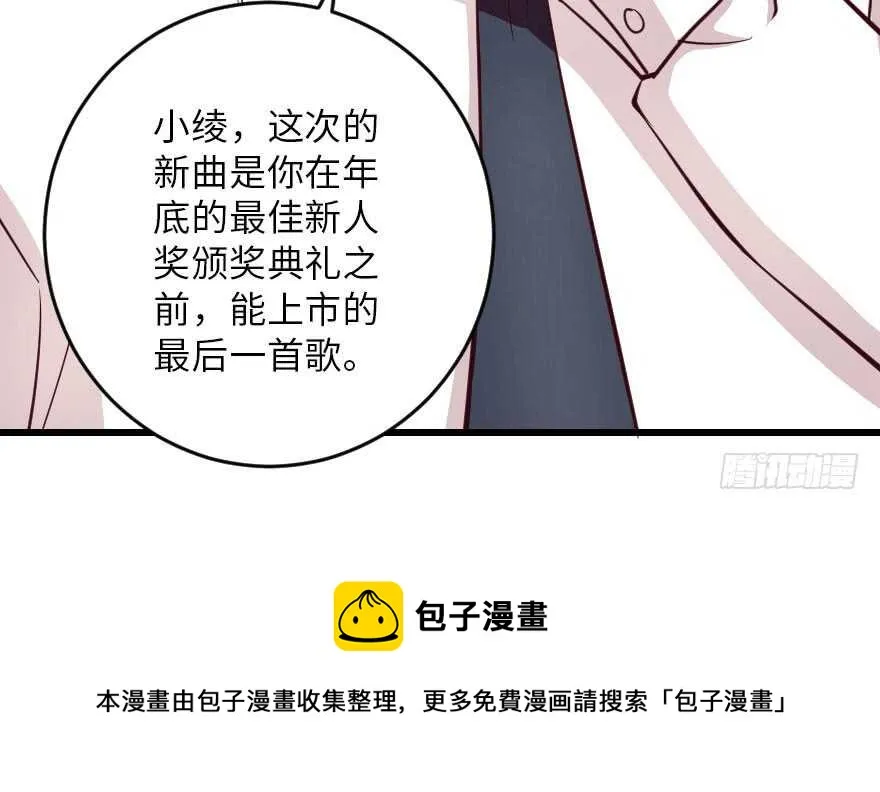第104话 第91页