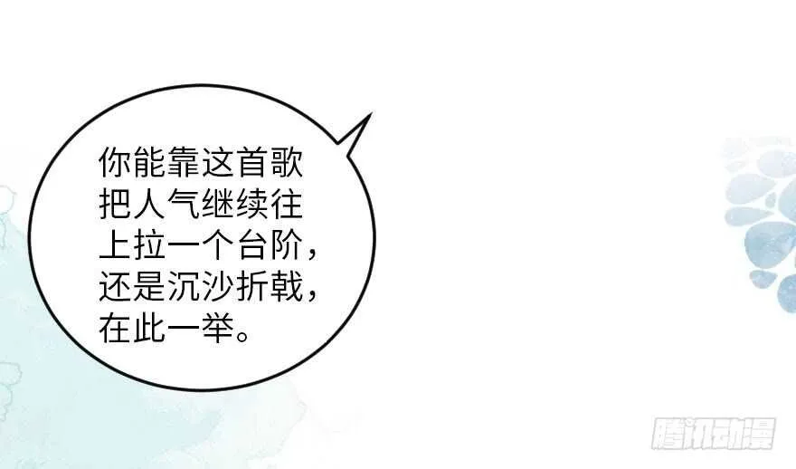 第104话 第92页
