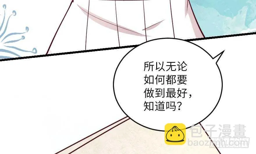 第104话 第95页