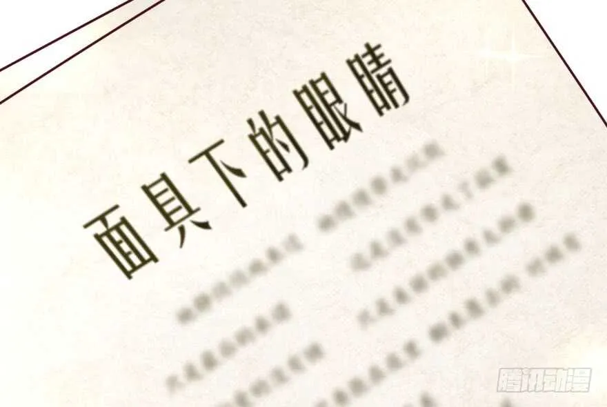 第104话 第96页
