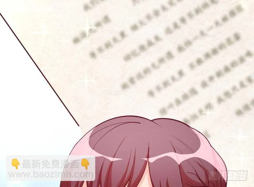第104话 第97页