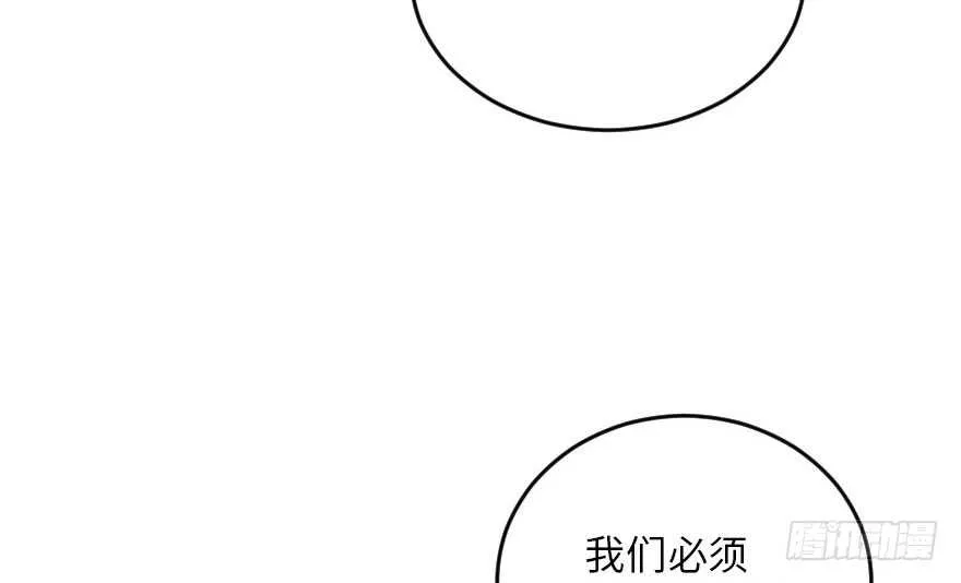 第104话 第100页