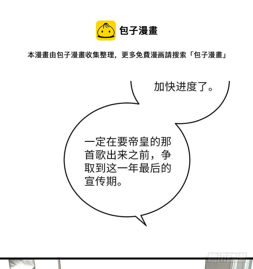 第104话 第101页