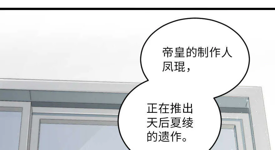 第104话 第104页