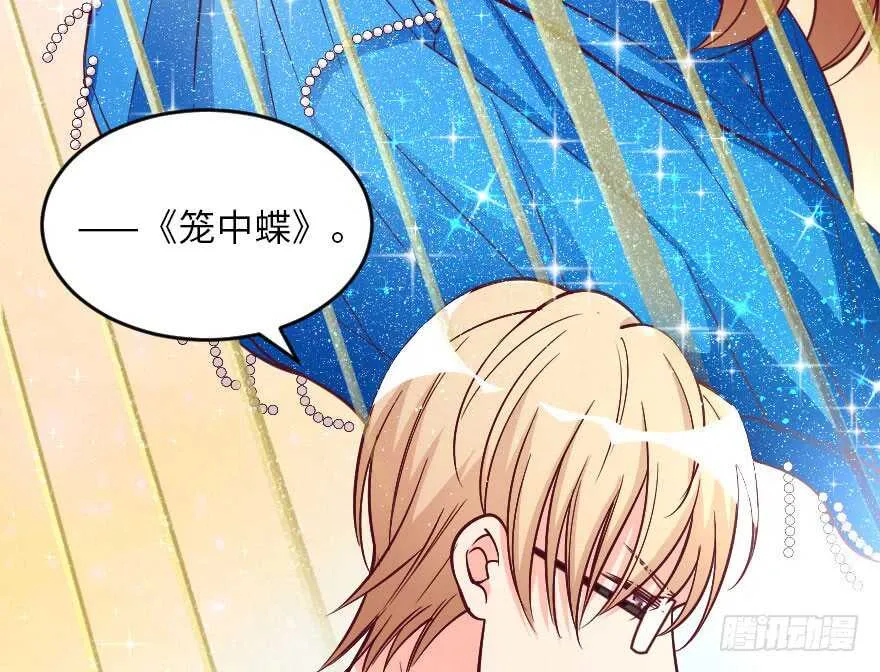 第104话 第110页