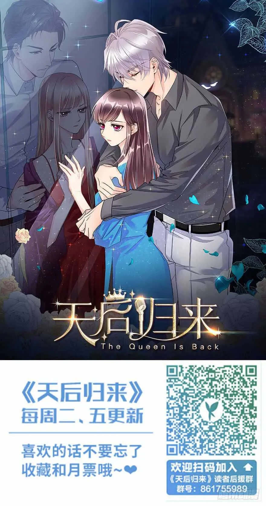第104话 第112页