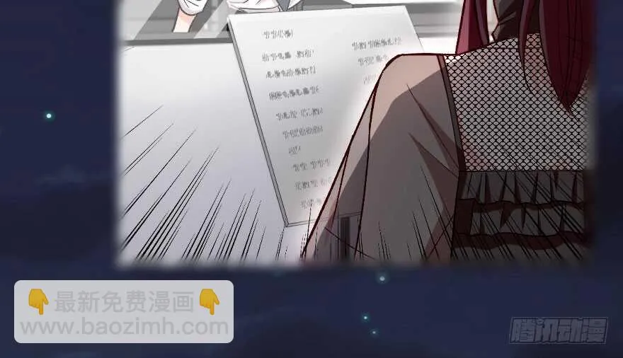 第105话 第10页