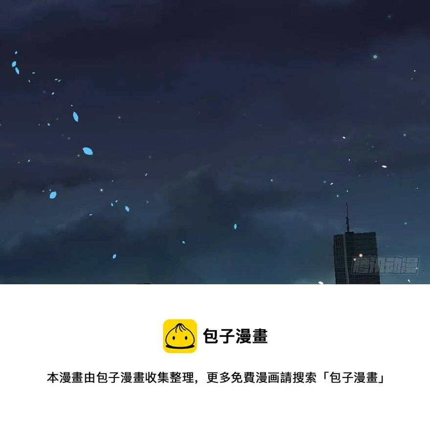第105话 第11页