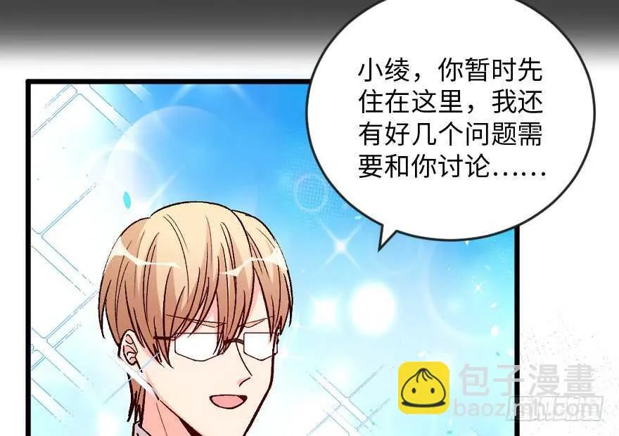 第105话 第28页