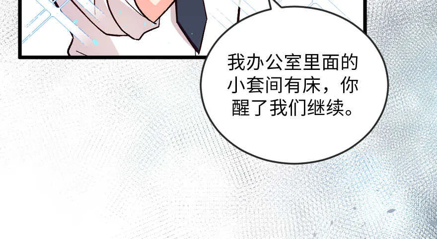 第105话 第30页