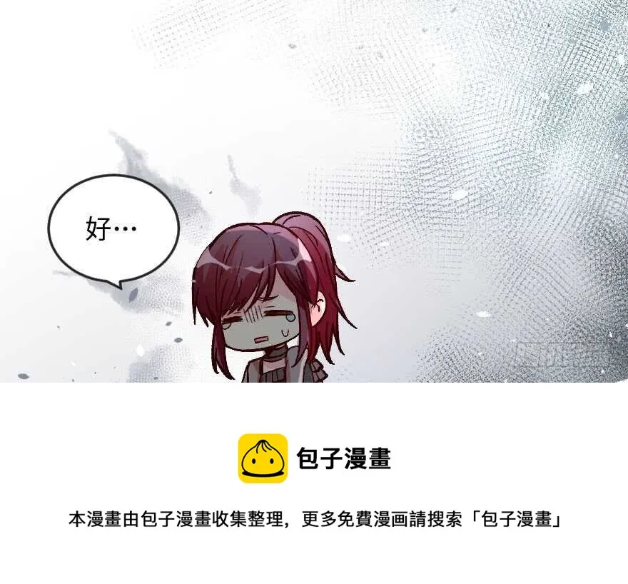 第105话 第31页