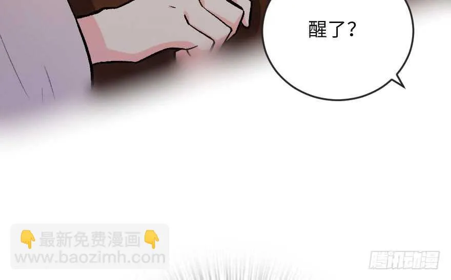 第105话 第36页