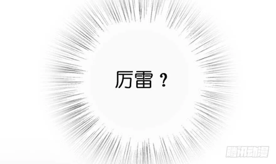 第105话 第37页