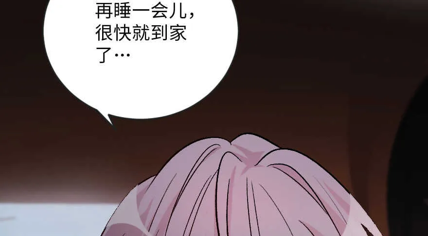 第105话 第39页