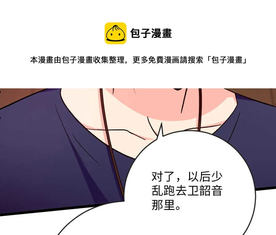 第105话 第41页
