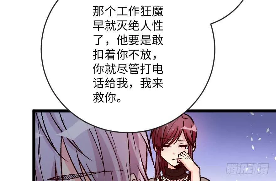 第105话 第42页