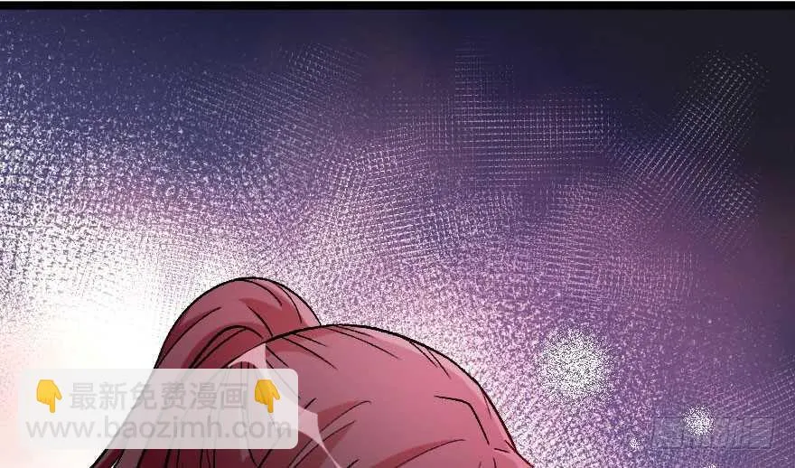 第105话 第45页