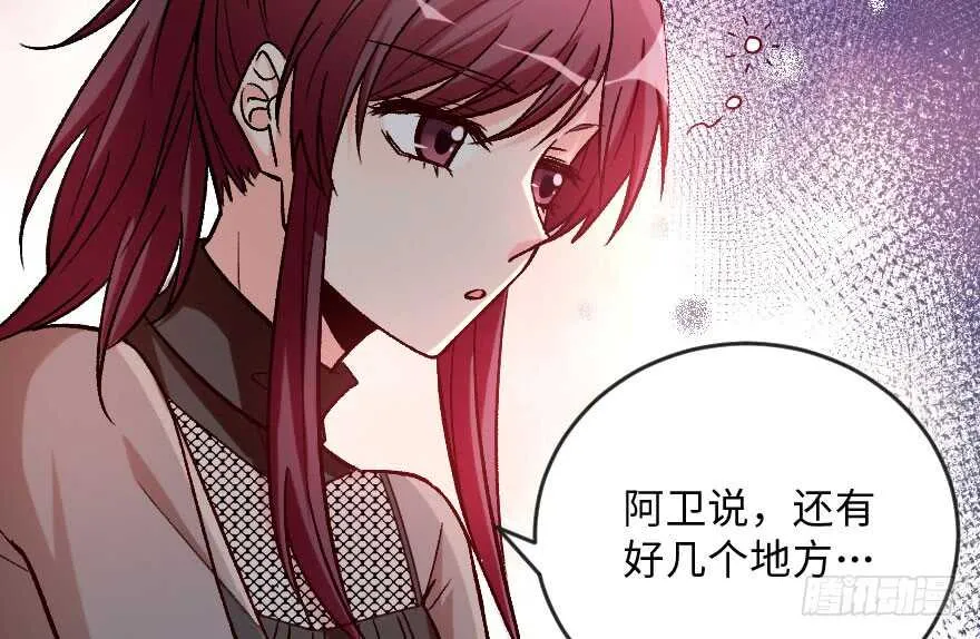 第105话 第46页