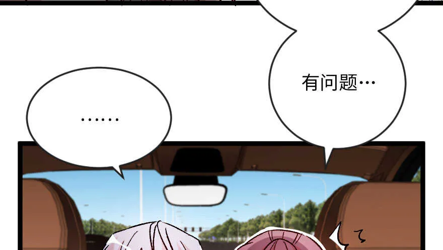 第105话 第47页
