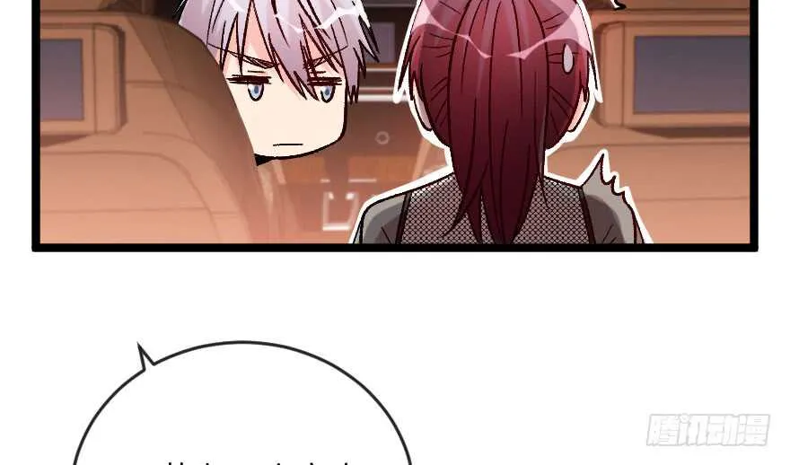 第105话 第48页