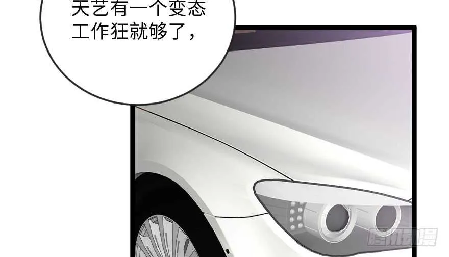 第105话 第49页