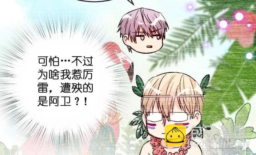 第105话 第52页