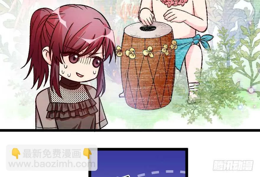 第105话 第53页